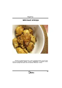 Страница 35