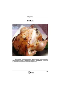 Страница 39