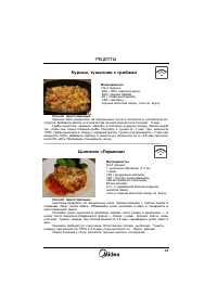 Страница 41