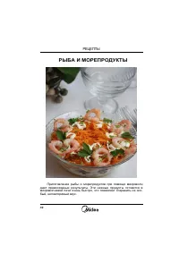 Страница 42
