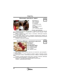 Страница 48