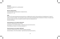 Страница 47