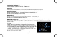 Страница 49