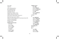 Страница 52