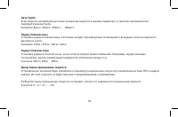 Страница 56