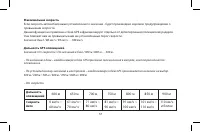 Страница 57