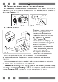Страница 30