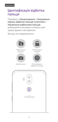 Страница 28