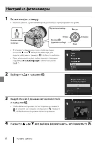 Страница 16