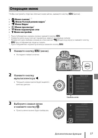Страница 27