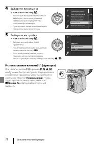 Страница 28