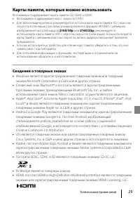 Страница 39