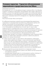 Страница 42