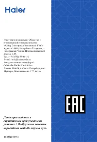 Страница 48