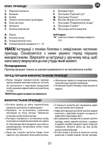 Страница 35