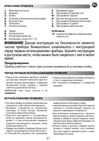 Страница 39