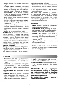 Страница 40