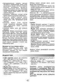 Страница 44