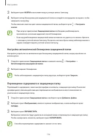 Страница 156