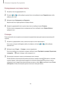 Страница 48