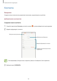 Страница 56