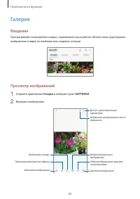 Страница 80