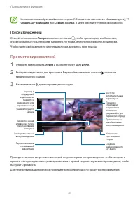 Страница 81