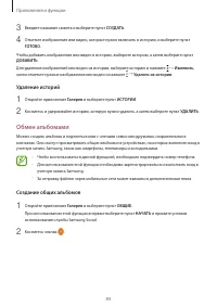 Страница 84