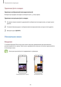 Страница 86