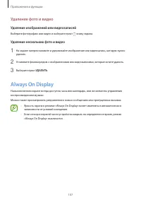 Страница 107