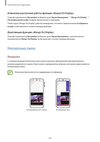 Страница 109