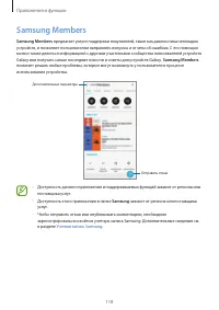 Страница 118