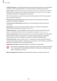 Страница 168