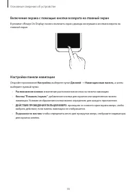 Страница 35