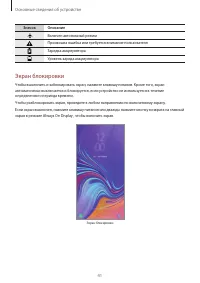 Страница 41