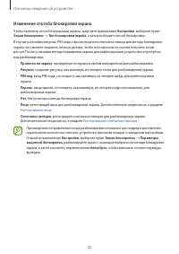 Страница 42