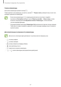 Страница 47