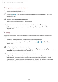 Страница 48
