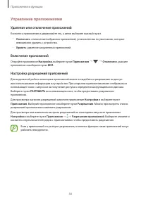 Страница 50