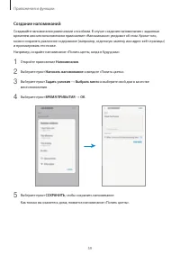 Страница 59