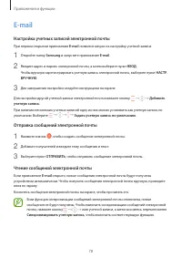 Страница 78