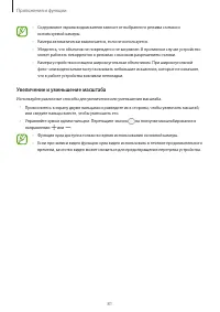 Страница 81