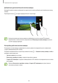Страница 83
