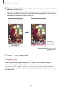 Страница 86