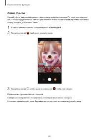 Страница 89