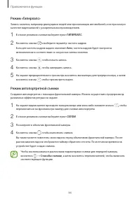 Страница 94