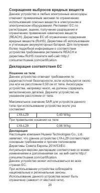 Страница 24