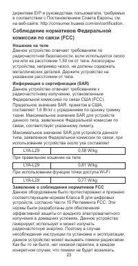 Страница 27