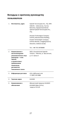 Страница 31