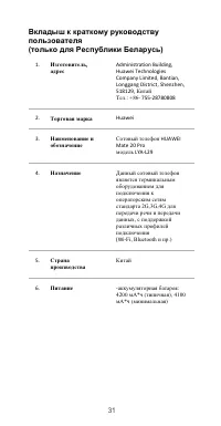 Страница 35